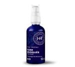 Huile de Rose musquée